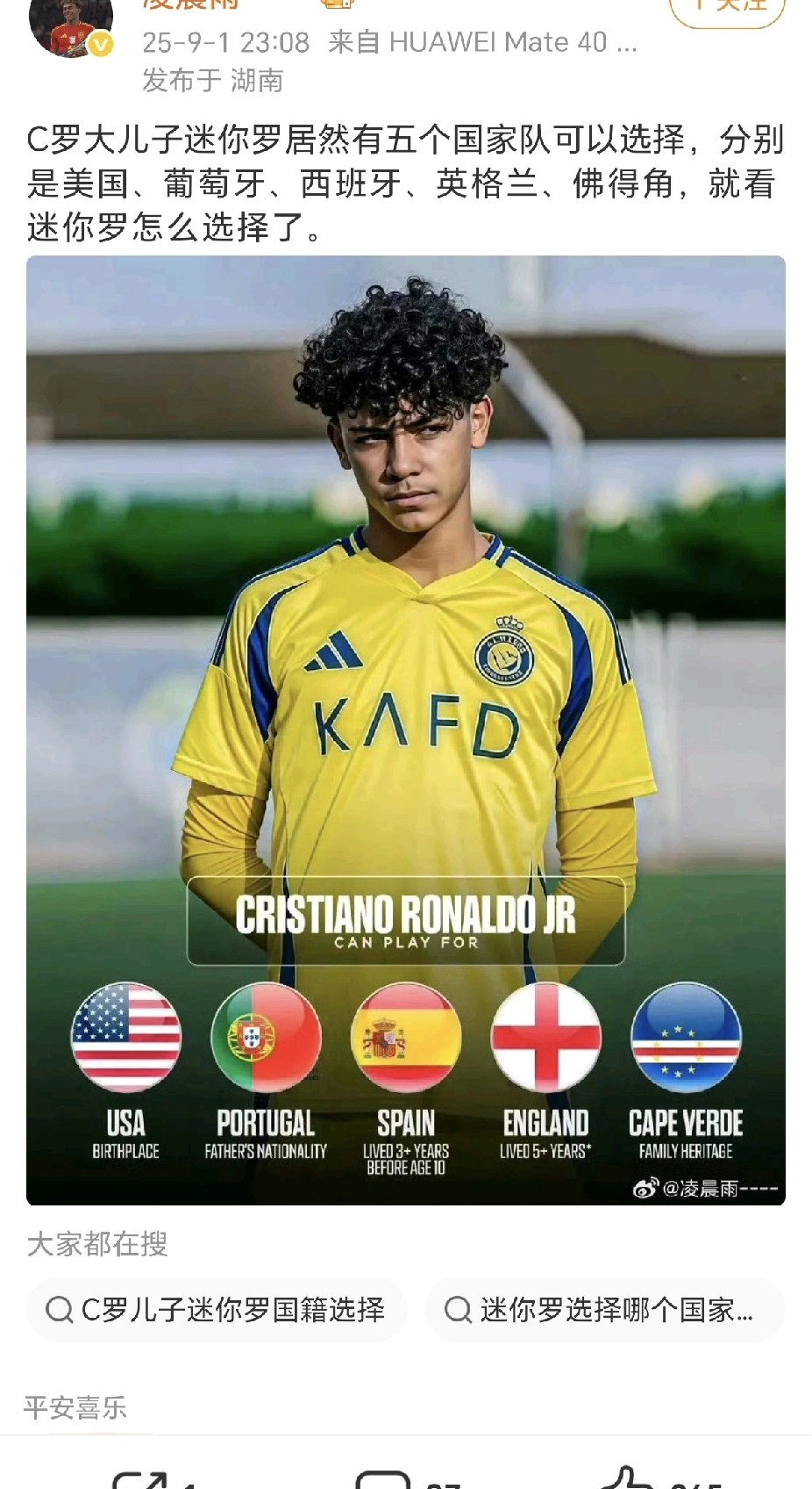 包含葡萄牙体育调整名单备战法甲莱比锡复出首秀备战欧联,金州勇士状态回暖备战国王杯都惊呆了的词条 包含葡萄牙体育调整名单备战法甲莱比锡复出首秀备战欧联,金州勇士状态回暖备战国王杯都惊呆了的词条