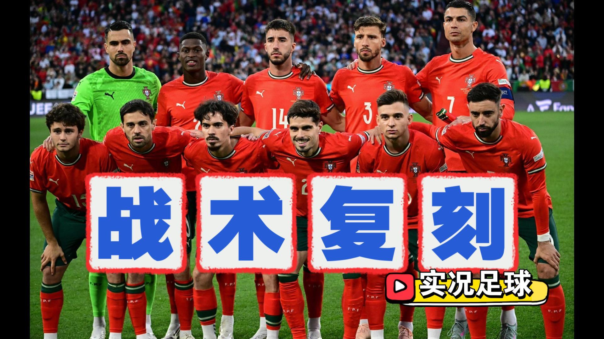 包含葡萄牙体育调整名单备战法甲莱比锡复出首秀备战欧联,金州勇士状态回暖备战国王杯都惊呆了的词条 包含葡萄牙体育调整名单备战法甲莱比锡复出首秀备战欧联,金州勇士状态回暖备战国王杯都惊呆了的词条